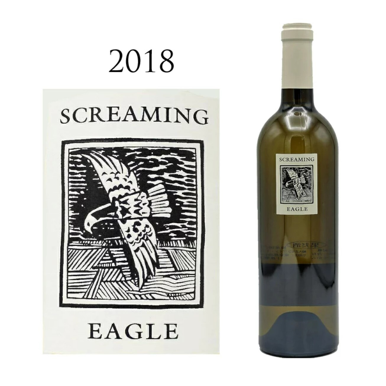 正規輸入品】 Screaming Eagle 2018 750ml 赤 ワイン