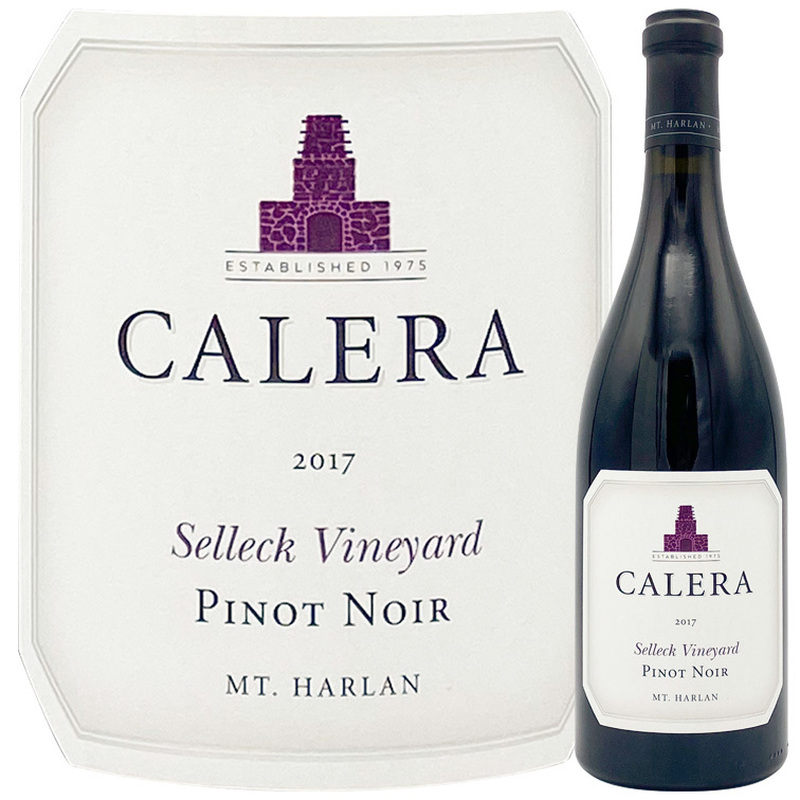 カレラ セレック ピノノワール [2017] 750ml / Calera Selleck Mt.Harlan Pinot  Noir|寺田倉庫|青山ワインマーケット