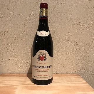 ジュヴレ・シャンベルタン・プルミエ・クリュ・ル・ポワスノ [2015] 750ml / Gevrey-Chambertin 1er Cru Le  Poissenot|寺田倉庫|ラ・ヴィネ ネットショップ