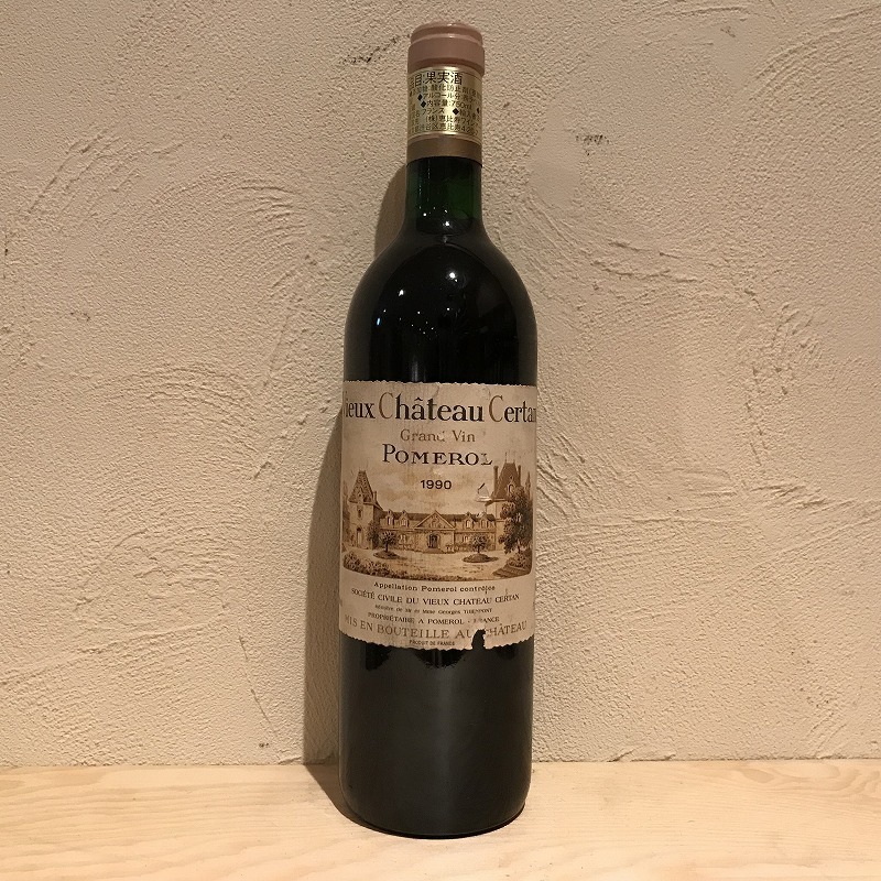 ヴューシャトーセルタン1998 赤ワイン 750ml（Yahoo