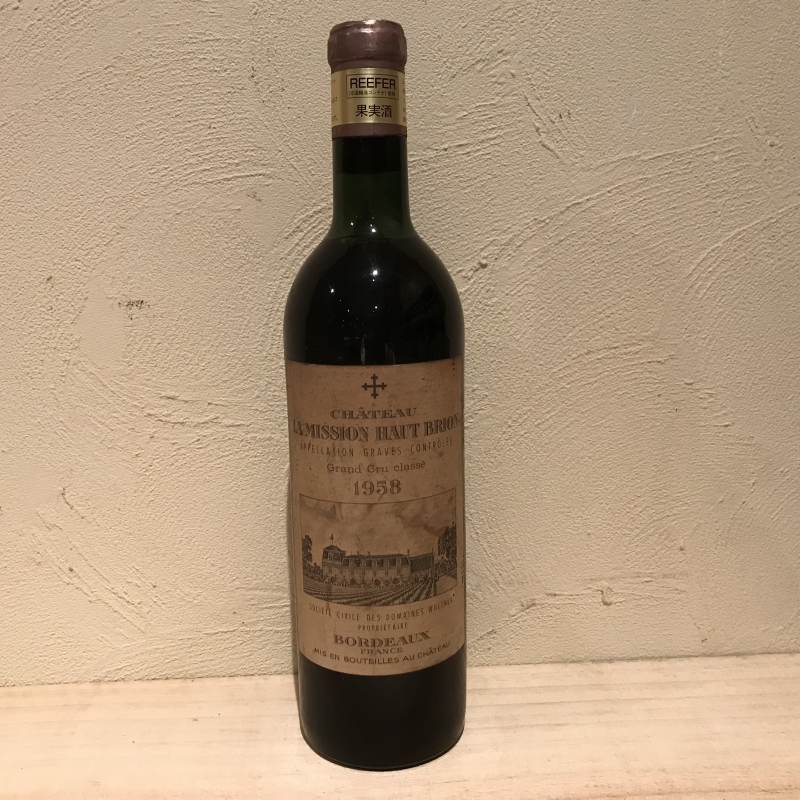 シャトー・ラ・ミッション・オー・ブリオン [1958] 750ml / Chateau La Mission  Haut-Brion|寺田倉庫|ラ・ヴィネ ネットショップ