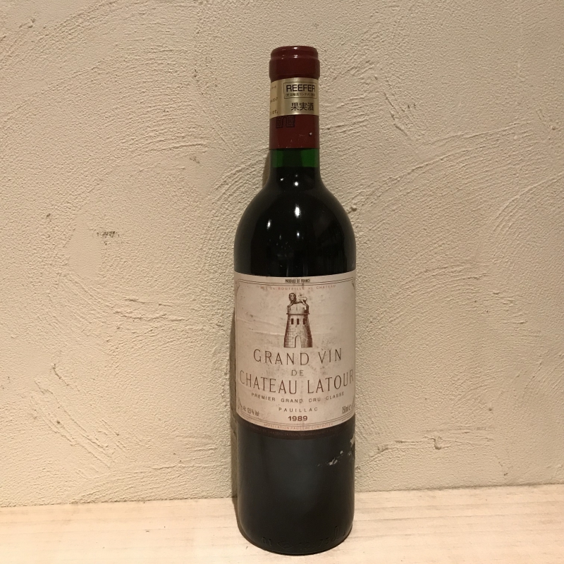 CHATEAU LATOUR 1989|寺田倉庫|ラ・ヴィネ ネットショップ