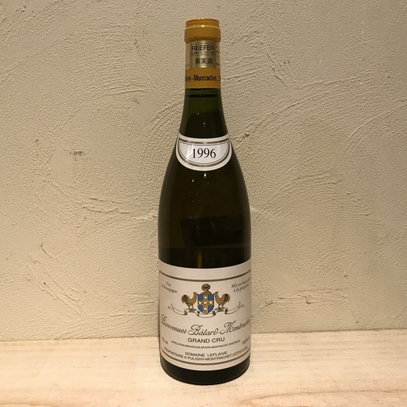 BIENVENUES BATARD MONTRACHET GRAND CRU 1996 DOMAINE LEFLAIVE|寺田倉庫|ラ・ヴィネ  ネットショップ