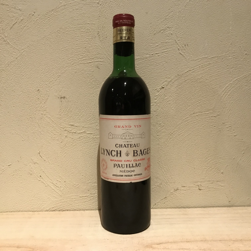 シャトー・ランシュ・バージュ [1970] 750ml / Chateau Lynch-Bages|寺田倉庫|ラ・ヴィネ ネットショップ