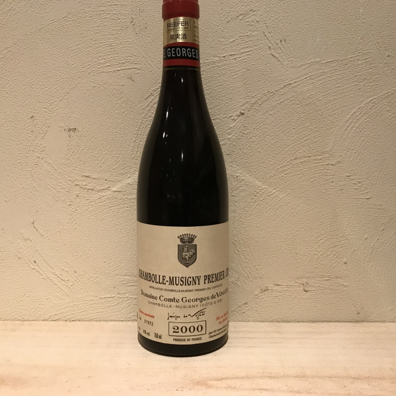 ドメーヌ・コント・ジョルジュ・ド・ヴォギュエ シャンボール・ミュジニィ・プルミエ・クリュ [2000]750ml/Domaine Comte  Georges de Vogue|寺田倉庫|ラ・ヴィネ ネットショップ