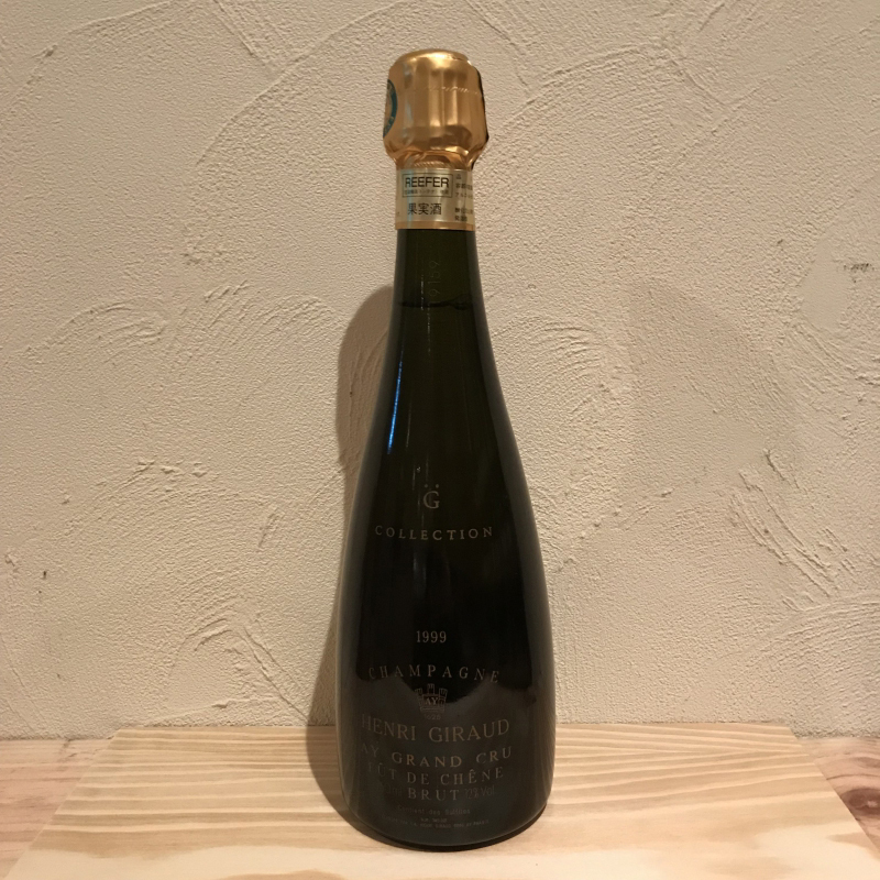 アンリ・ジロー G・コレクション・フュ・ド・シェンヌ・アイ・グラン・クリュ・ブリュット・ミレジム [1999]750ml/Henri  Giraud|寺田倉庫|ラ・ヴィネ ネットショップ