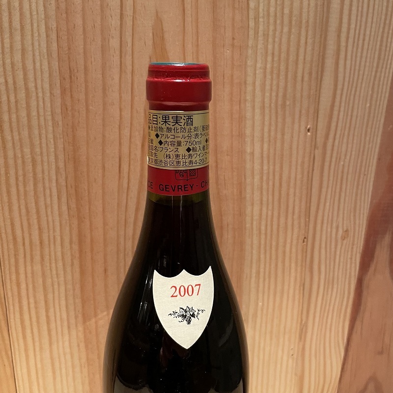 ジュヴレ・シャンベルタン・プルミエ・クリュ・レ・カズティエ [2007] 750ml / Gevrey-Chambertin 1er Cru Les  Cazetiers|寺田倉庫|ラ・ヴィネ ネットショップ