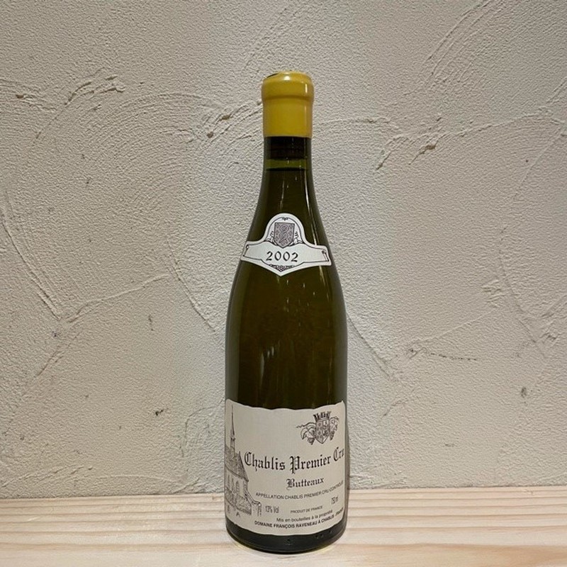 シャブリ・プルミエ・クリュ・ビュトー [2002] 750ml / Chablis 1er Cru Butteaux DOMAINE FRANCOIS  RAVENEAU|寺田倉庫|ラ・ヴィネ ネットショップ