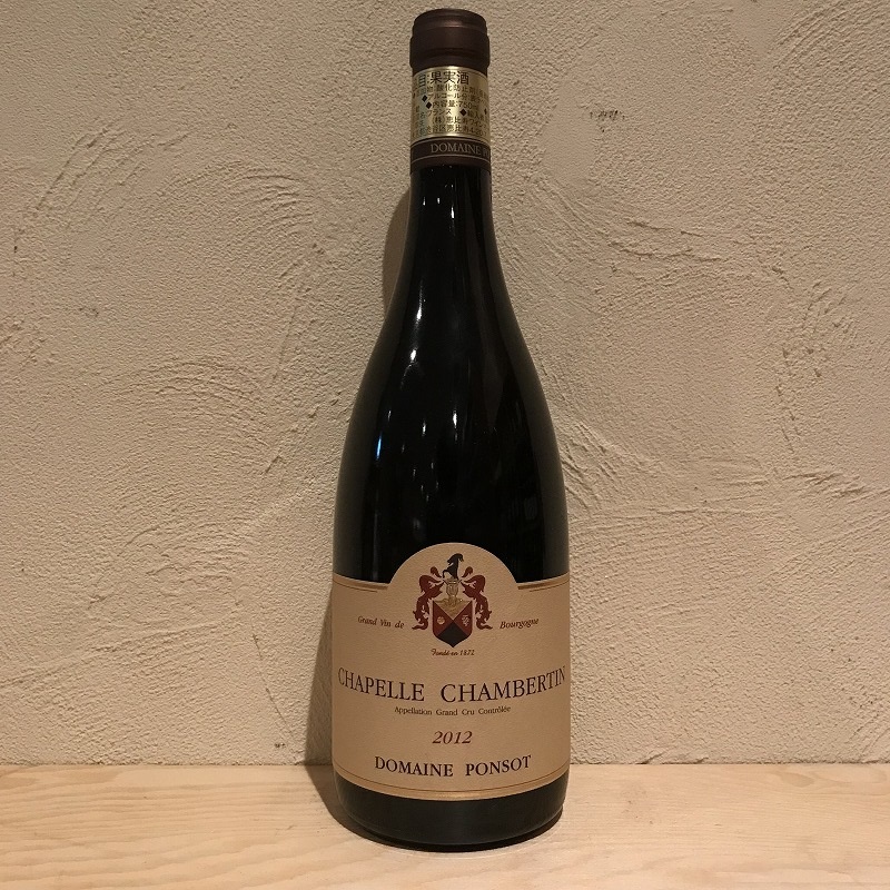 Chapelle-Chambertin Grand Cru|寺田倉庫|ラ・ヴィネ ネットショップ 
