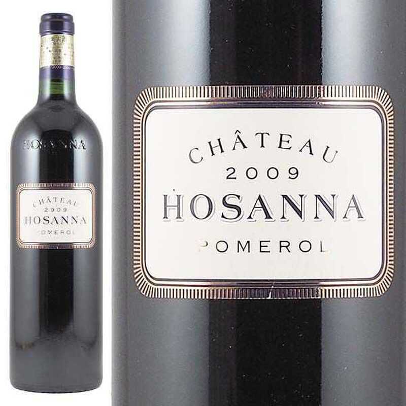 シャトー・オザンナ [2009] 750ml / Chateau Hosanna|寺田倉庫|ラ・ヴィネ ネットショップ