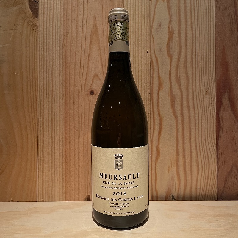 ムルソー・クロ・ド・ラ・バール [2018] 750ml / Meursault Clos de la Barre|寺田倉庫|ラ・ヴィネ ネットショップ