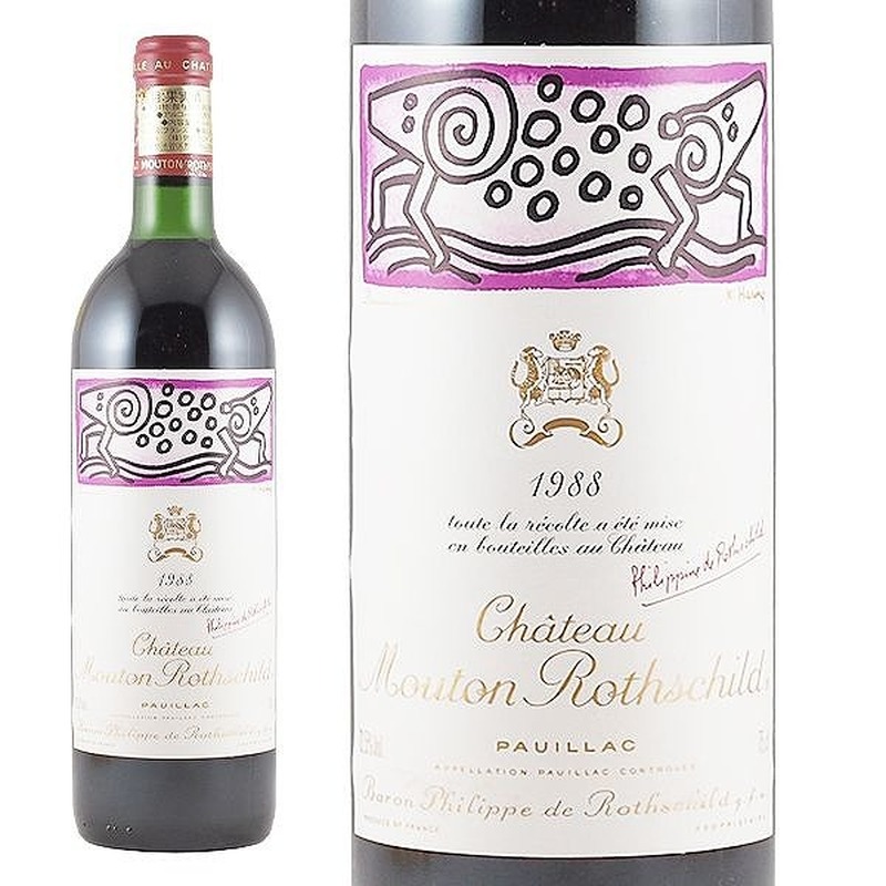 シャトー・ムートン・ロートシルト [1988] 750ml / Chateau Mouton Rothschild|寺田倉庫|ラ・ヴィネ ネットショップ