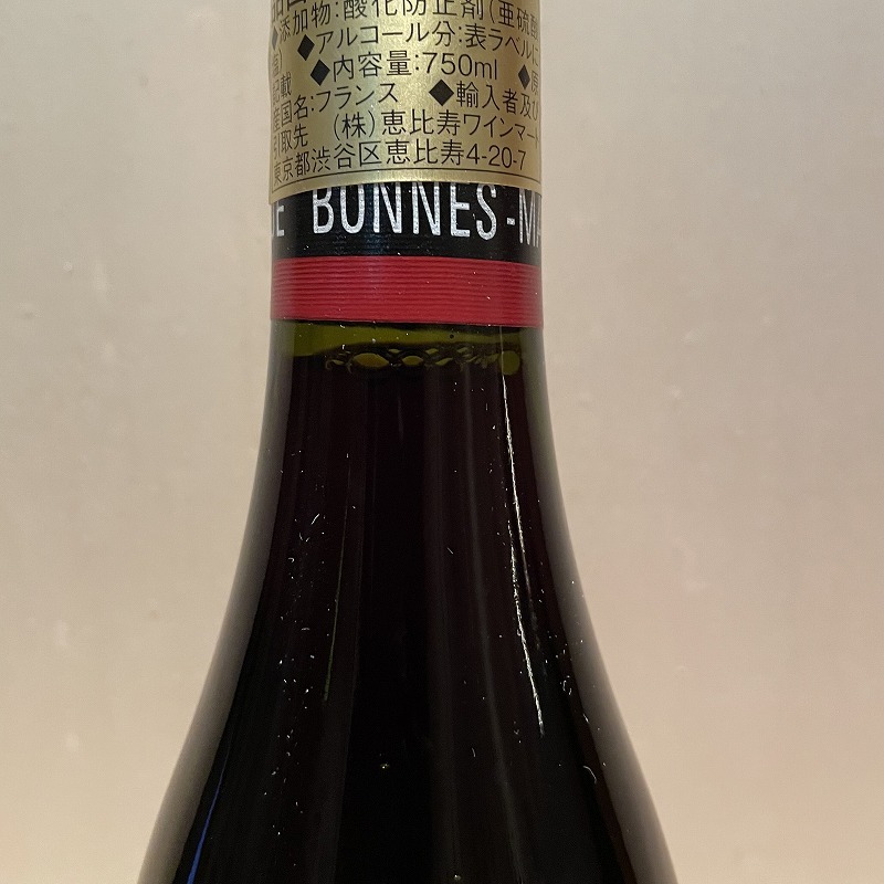 ボンヌ・マール グラン・クリュ [2014] 750ml / BONNES MARES