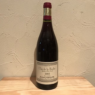 クロ・ド・ラ・ロッシュ グラン・クリュ [2002] 750ml / CLOS DE LA ROCHE GRAND CRU|寺田倉庫|ラ・ヴィネ  ネットショップ