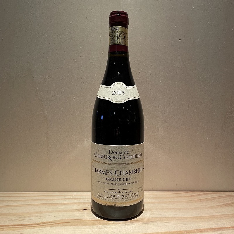 シャルム・シャンベルタン グラン・クリュ [2005] 750ml / CHARMES CHAMBERTIN GRAND CRU 寺田倉庫