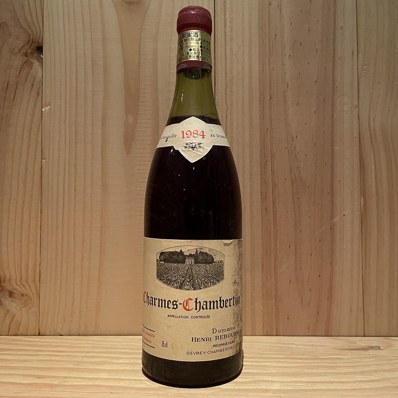 シャルム・シャンベルタン [1984] 750ml / CHARMES CHAMBERTIN GRAND CRU |寺田倉庫|ラ・ヴィネ ネットショップ