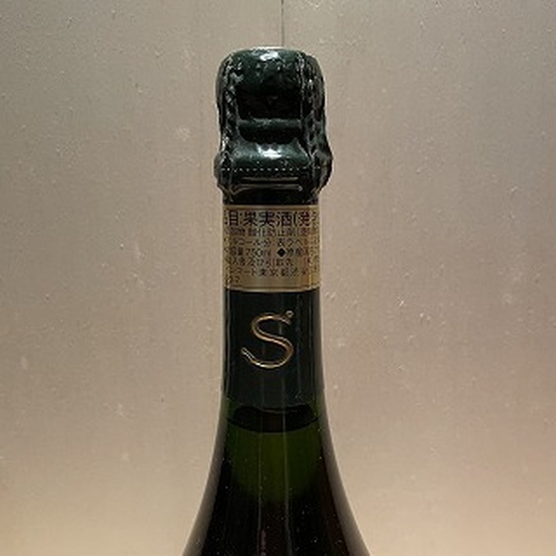 ✨サロン 1988 750ml 白シャンパーニュ SALON CHAMPAGNE aVb0f-m81272818631 | soffurni.com