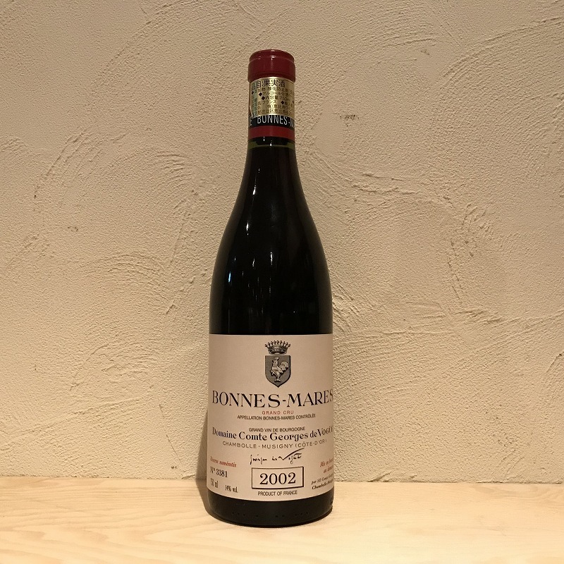 ドメーヌ・コント・ジョルジュ・ド・ヴォギュエ ボンヌ・マール・グラン・クリュ [2002]750ml/Domaine Comte Georges de  Vogue|寺田倉庫|ラ・ヴィネ ネットショップ