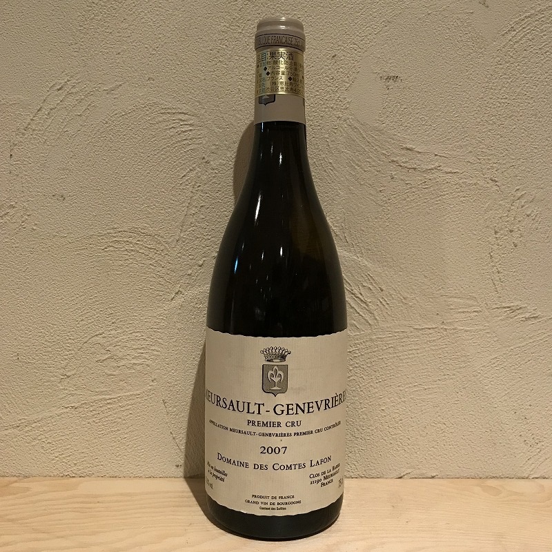 ドメーヌ・デ・コント・ラフォン ムルソー・プルミエ・クリュ・ジュヌヴリエール [2007]750ml/Domaine des Comtes Lafon|寺田倉庫|ラ・ヴィネ  ネットショップ