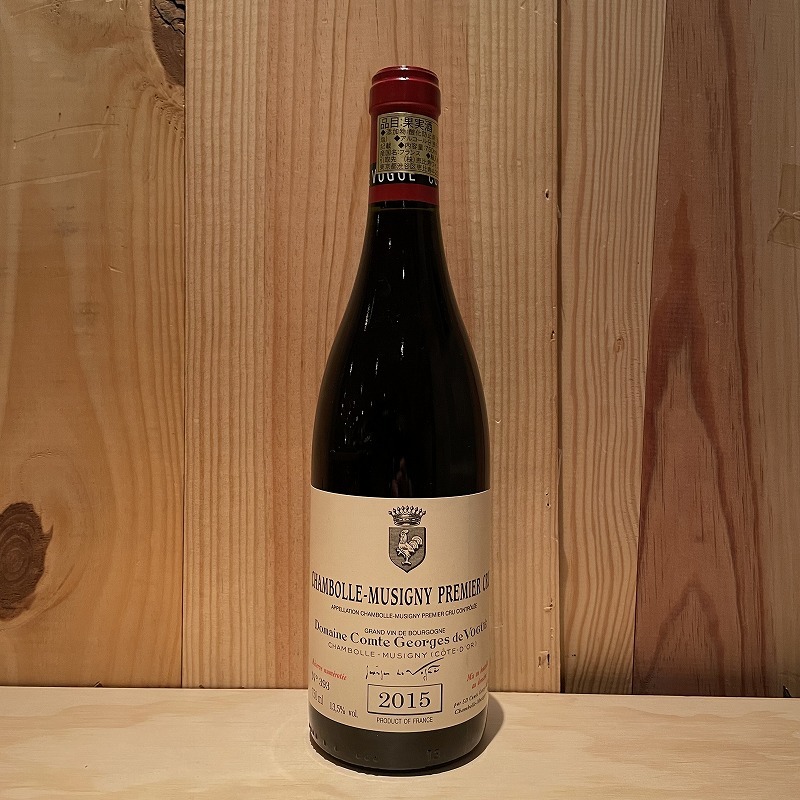 シャンボール・ミュジニィ・プルミエ・クリュ [2015] 750ml / Chambolle-Musigny 1er Cru|寺田倉庫|ラ・ヴィネ  ネットショップ