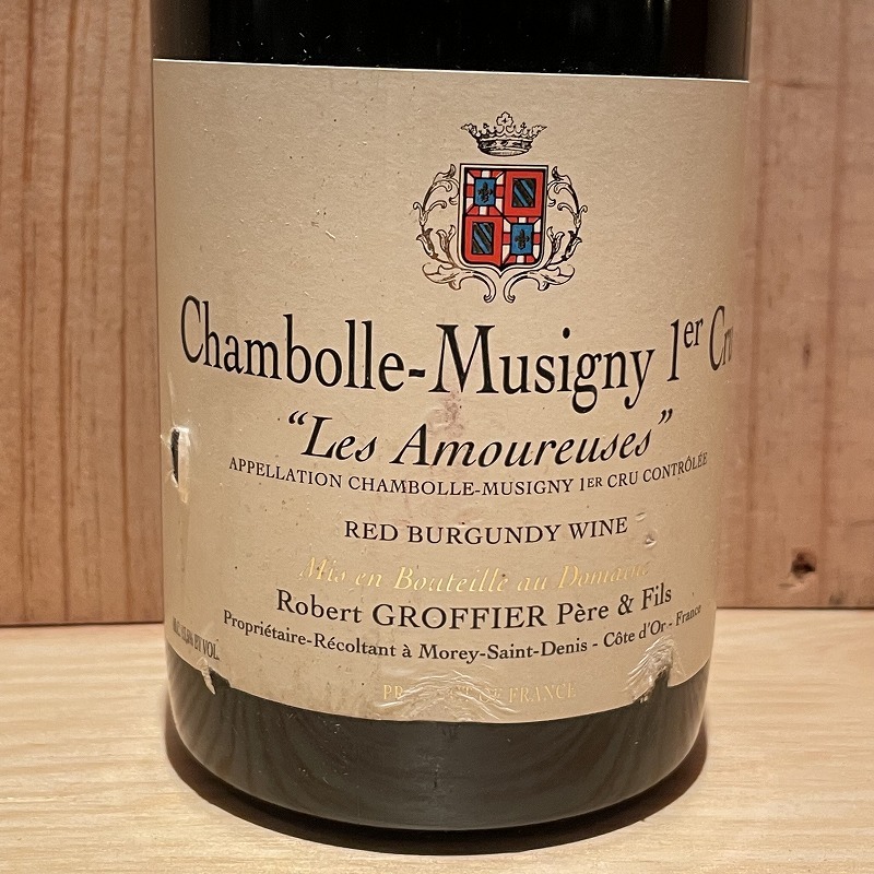 シャンボール・ミュジニィ・プルミエ・クリュ・レ・ザムルーズ [1999] 750ml / Chambolle-Musigny 1er Cru Les  Amoureuses|寺田倉庫|ラ・ヴィネ ネットショップ