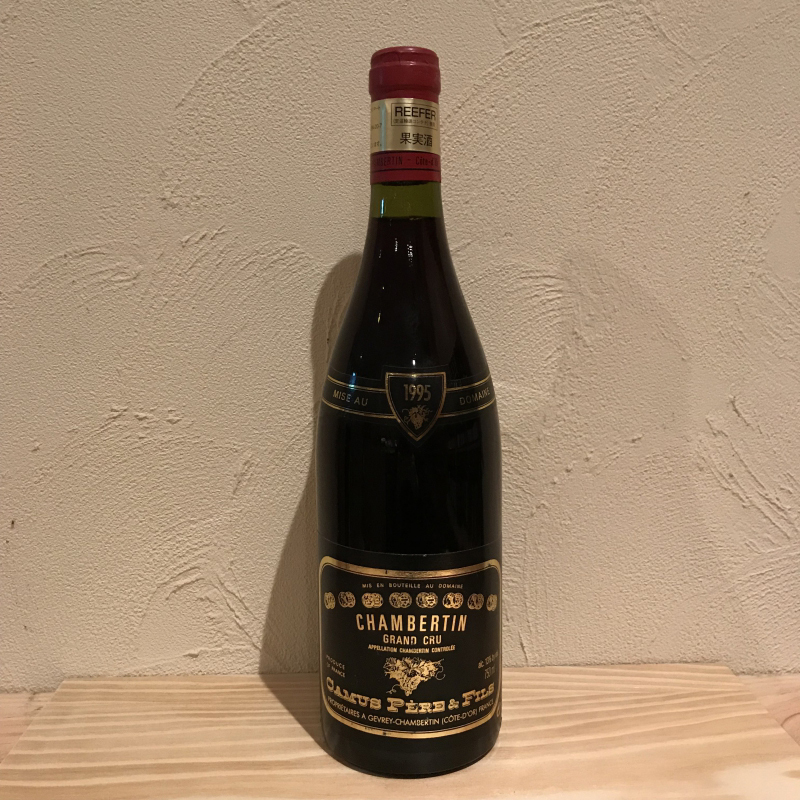 ドメーヌ・カミュ・ペール・エ・フィス シャンベルタン・グラン・クリュ [1995]750ml/Domaine Camus Pere et  Fils|寺田倉庫|ラ・ヴィネ ネットショップ