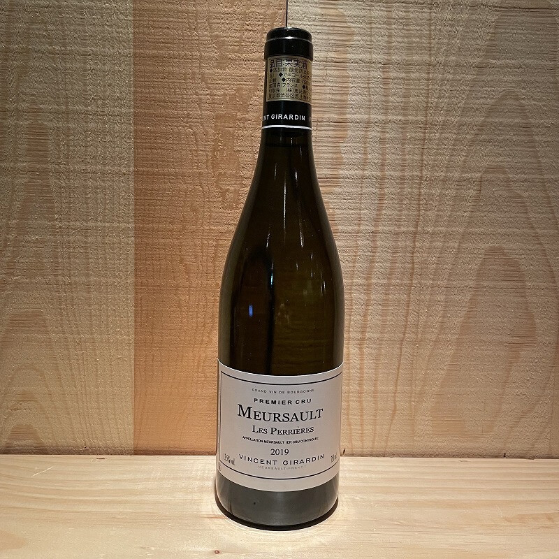 Bourgogne, ブルゴーニュワインの商品一覧|TERRADA WINE|テラダワイン|寺田倉庫