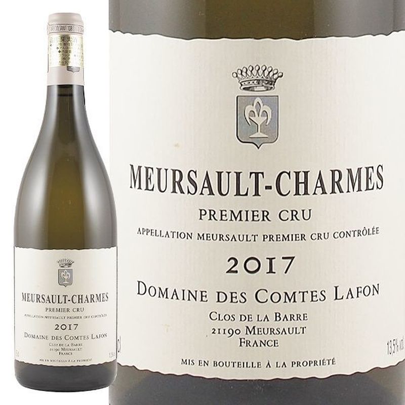 ムルソー・プルミエ・クリュ・シャルム [2017] 750ml / Meursault 1er Cru Charmes|寺田倉庫|ラ・ヴィネ  ネットショップ