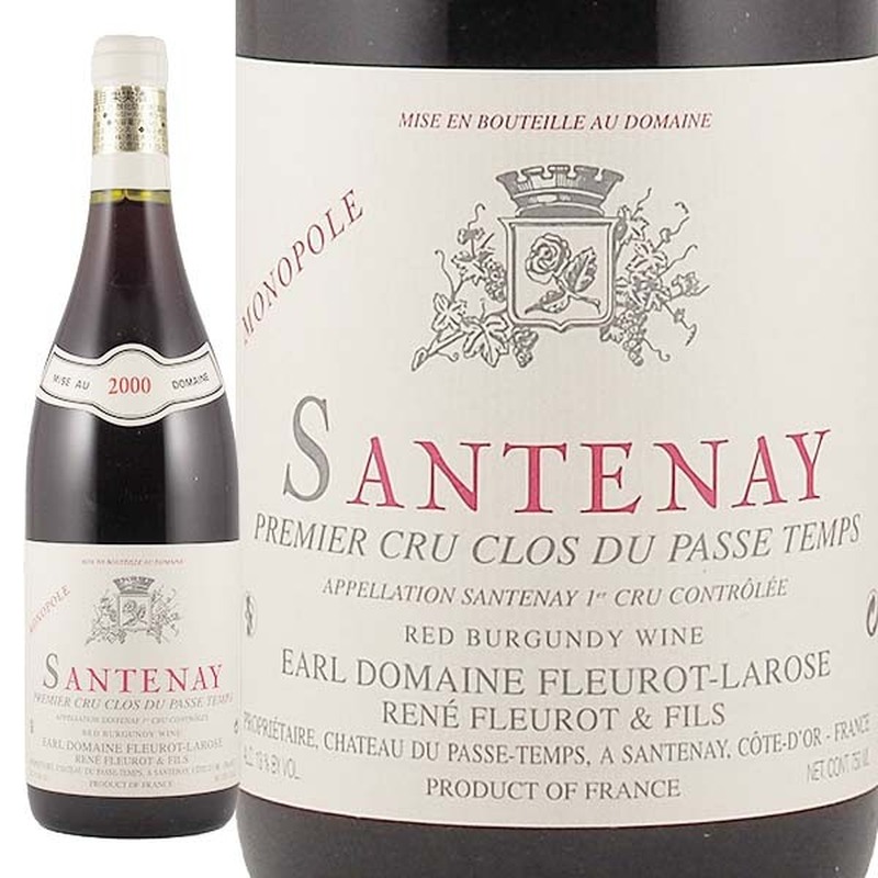 サントネイ・プルミエ・クリュ・クロ・デュ・パス・タン・モノ