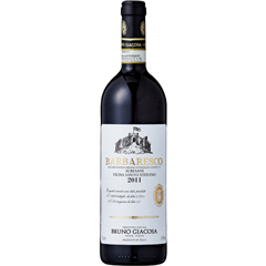 カーサ・ヴィニコラ・ブルーノ・ジャコーザ バルバレスコ・アルベサーニ・サント・ステファノ [2011]750ml/Casa Vinicola Bruno  Giacosa|寺田倉庫|信濃屋ネットショップ