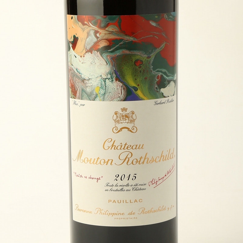 シャトー・ムートン・ロートシルト [2018] 750ml / Chateau Mouton Rothschild|寺田倉庫|株式会社徳岡  ボルドープリムール