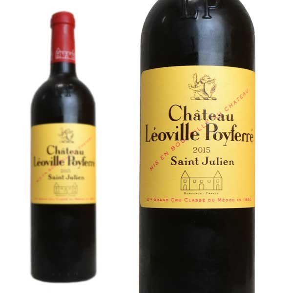 シャトー・レオヴィル・ポワフェレ [2015] 750ml / Chateau Leoville Poyferre|寺田倉庫|うきうきワインの玉手箱